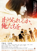 探索天使之剑中的奇幻冒险之旅